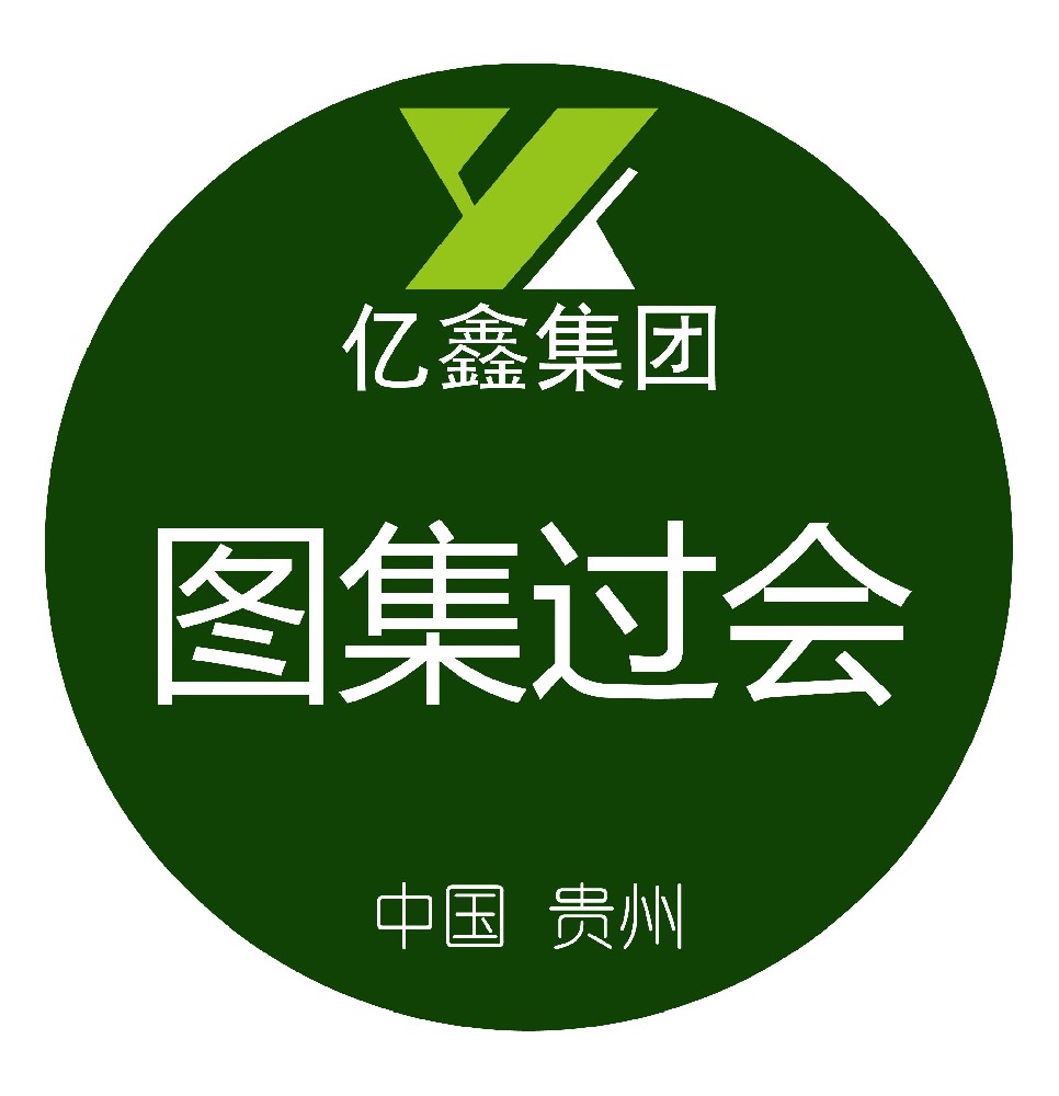 亿鑫磷石膏墙体图集过会