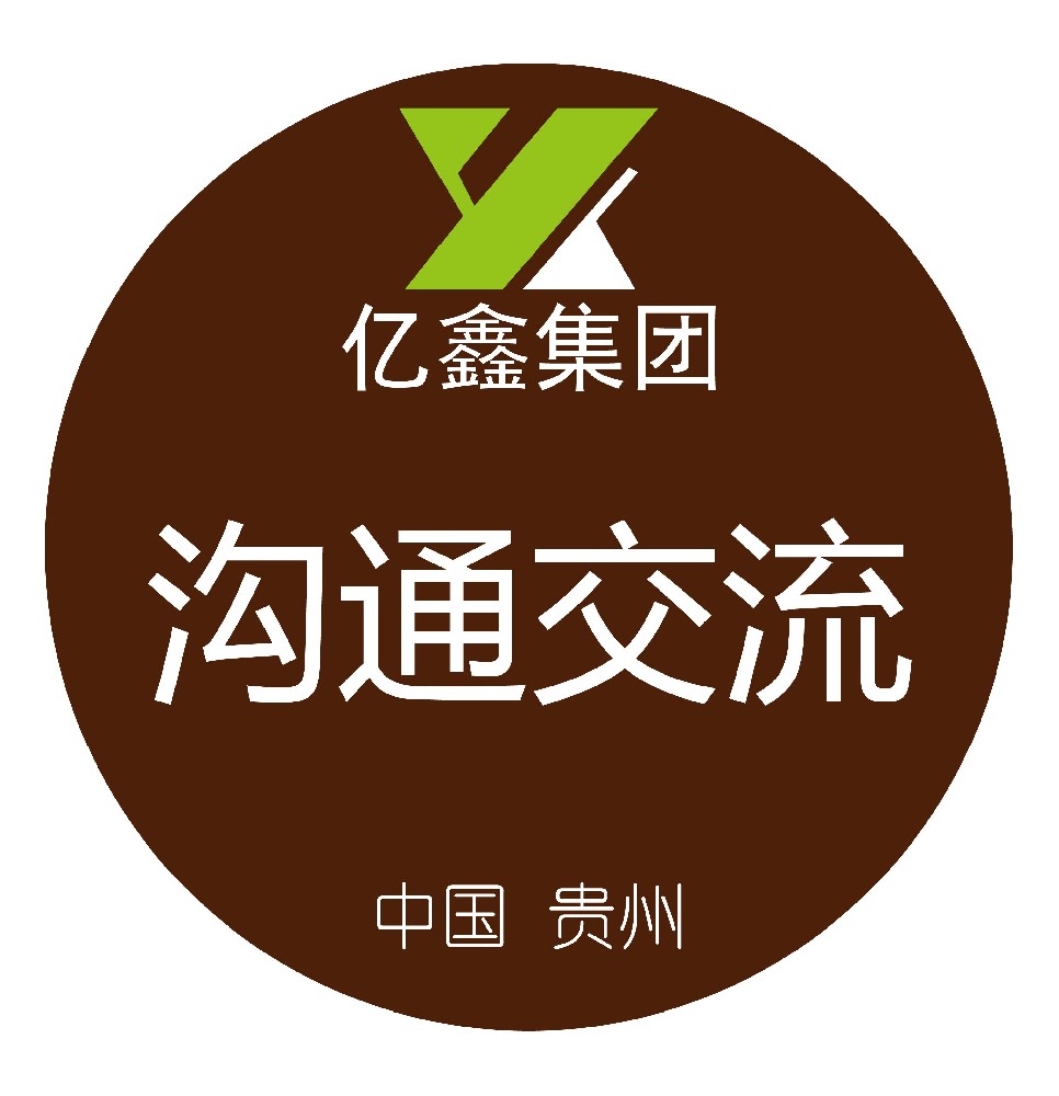我司与铜仁市住建局交流沟通会