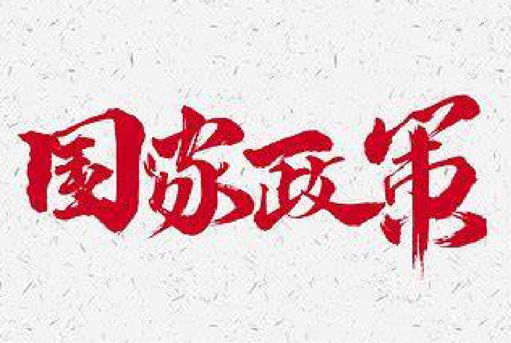 关于举办 2022 年全省磷石膏建材推广应用