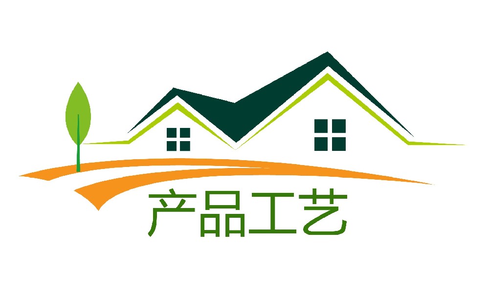 其它工艺注意事项